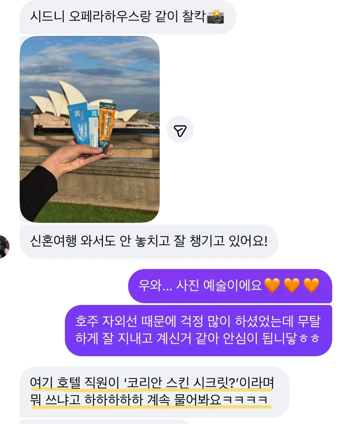 폴라리스P1컴팩트 쉘터 2