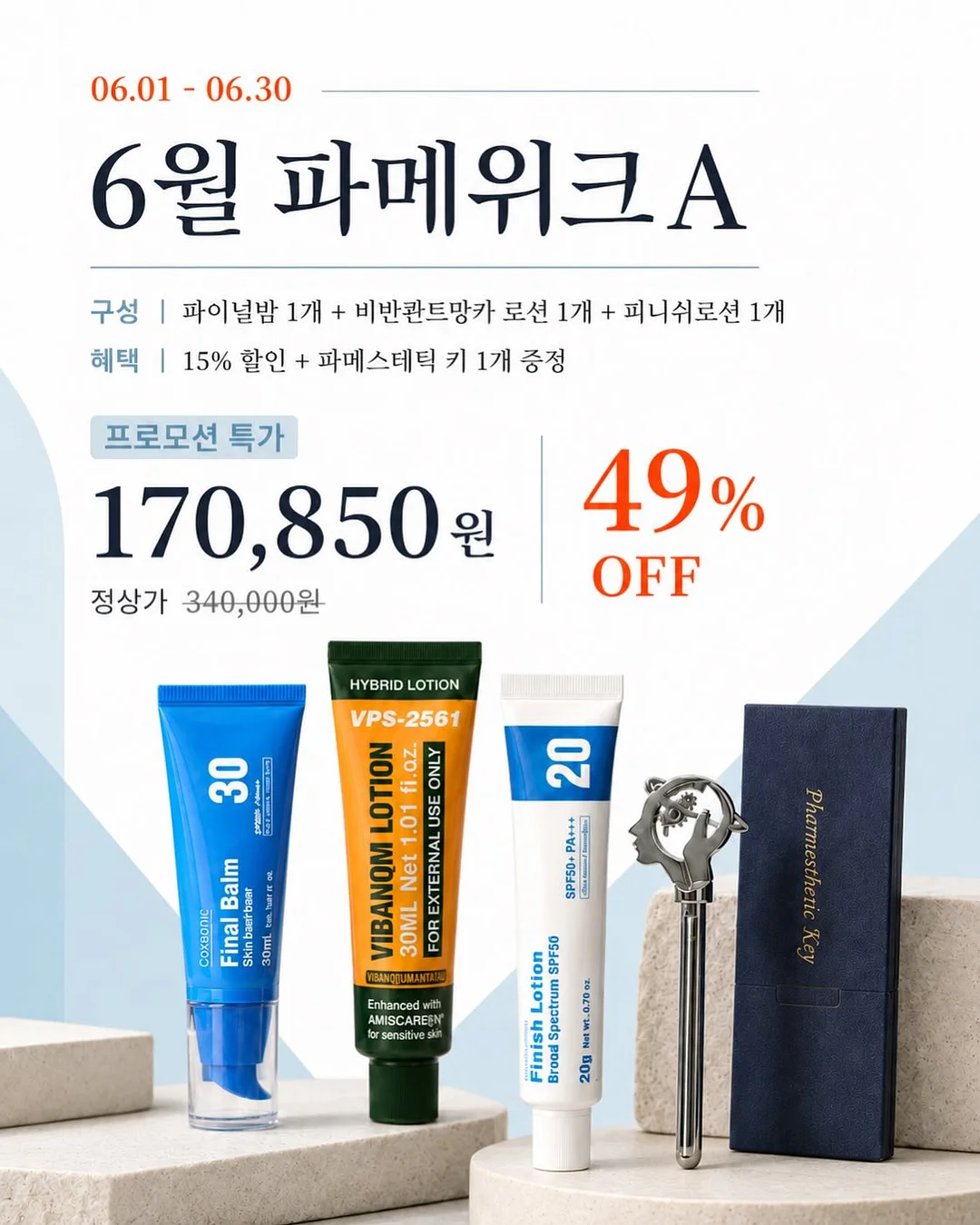 폴라리스P1컴팩트 쉘터 5