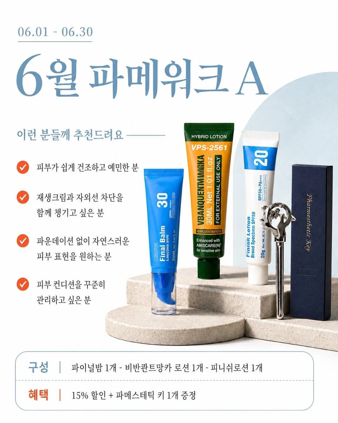 폴라리스P1컴팩트 쉘터 6