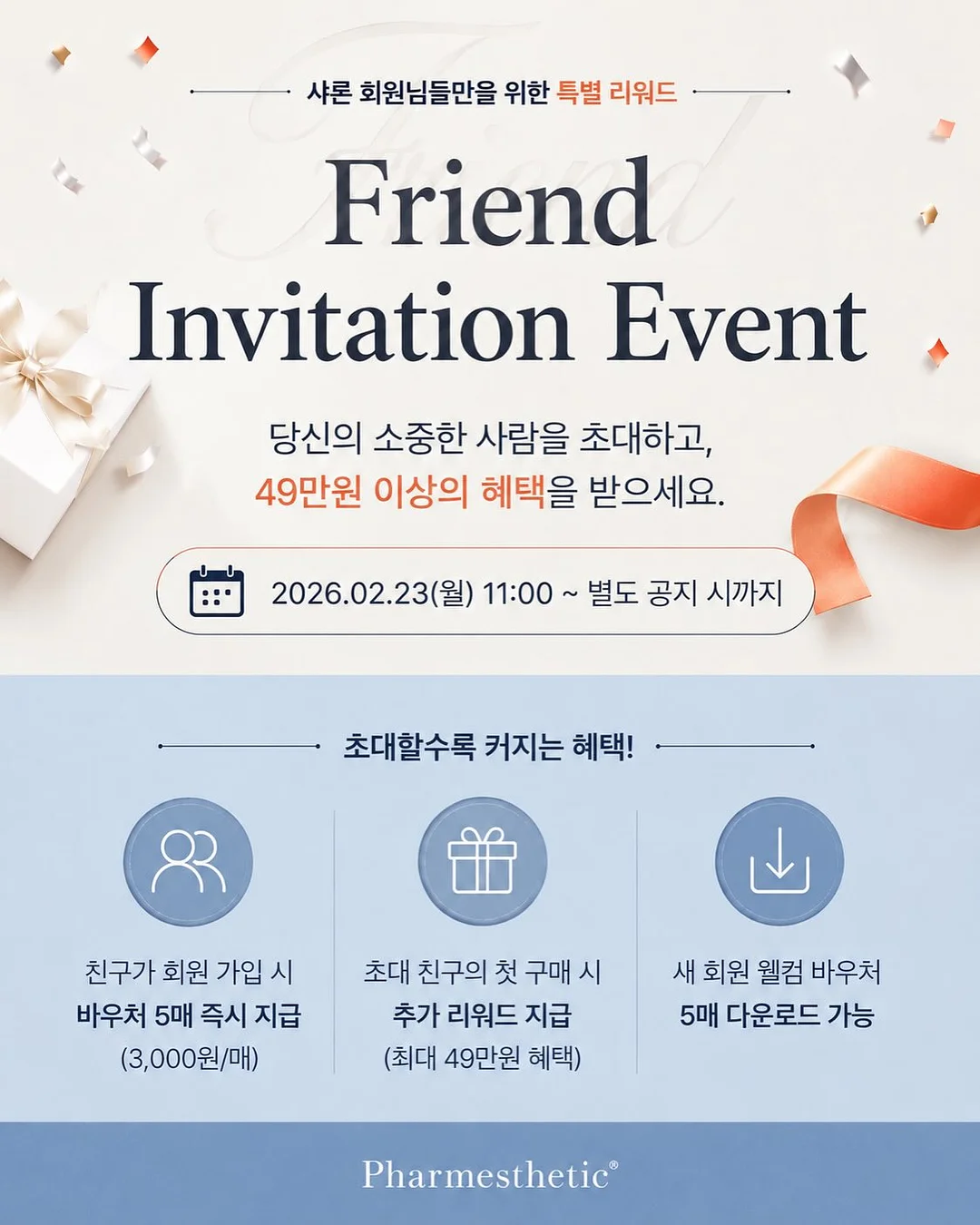폴라리스P1컴팩트 쉘터 7