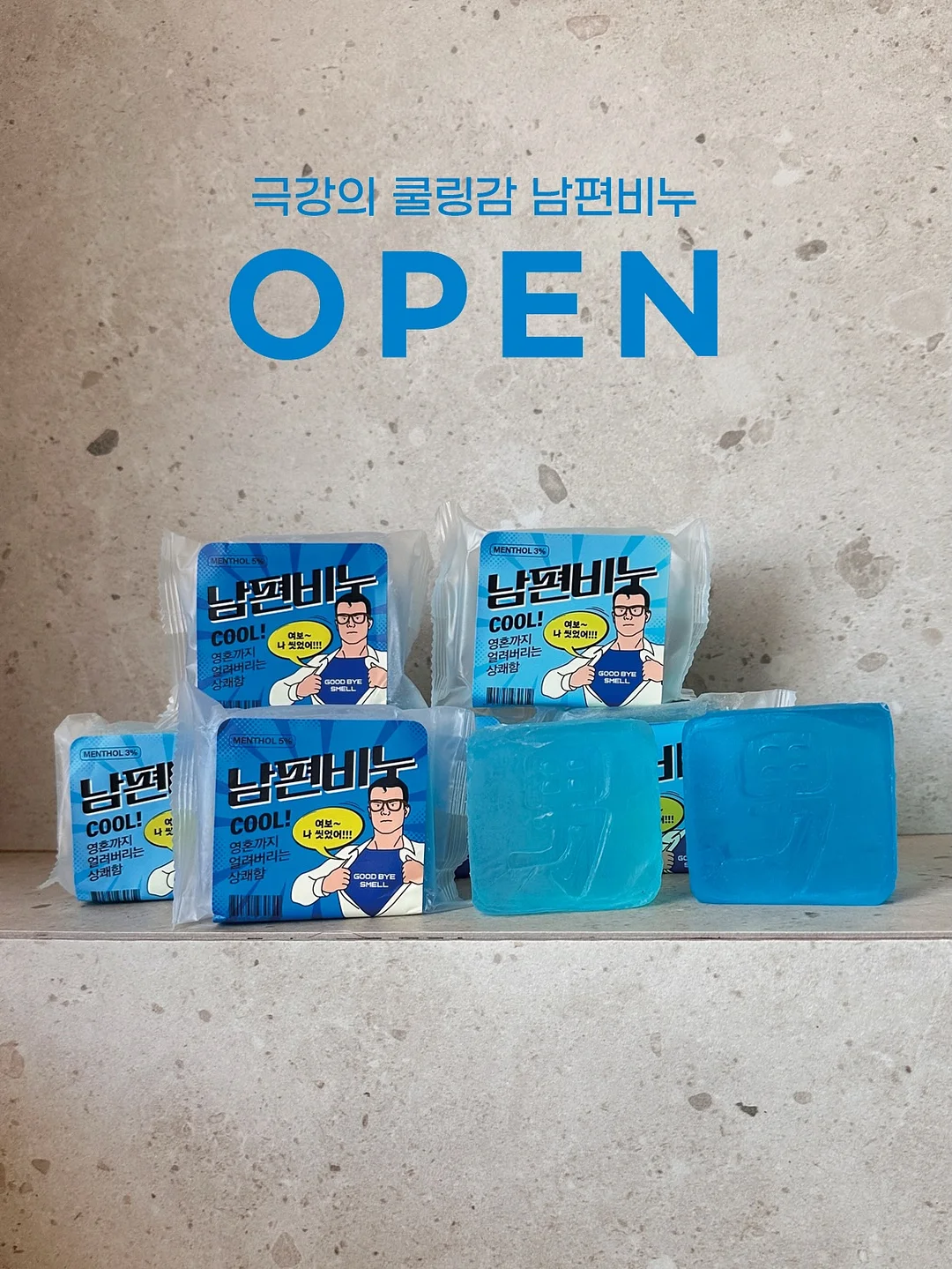 리얼콩햄 1