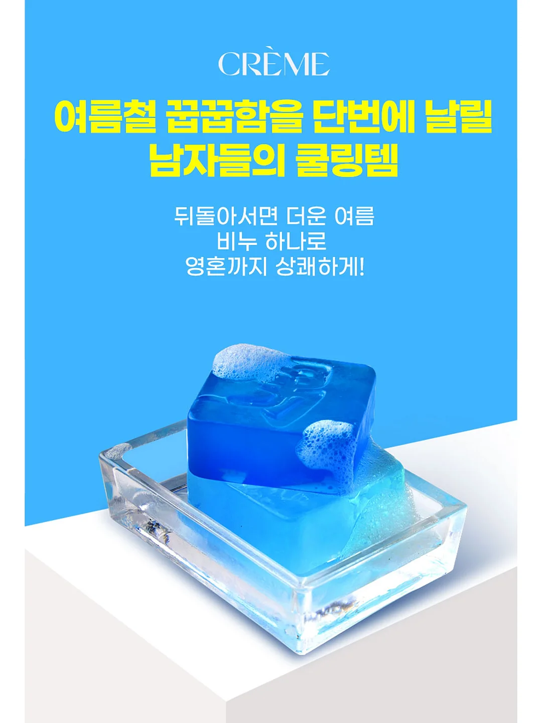 리얼콩햄 2