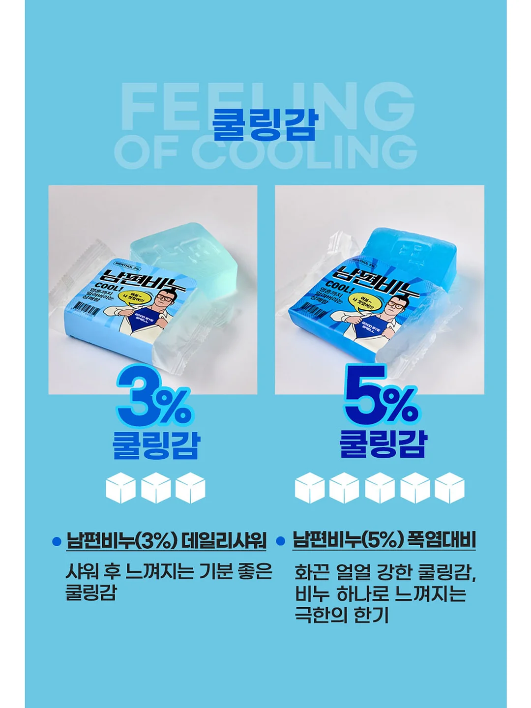 리얼콩햄 4