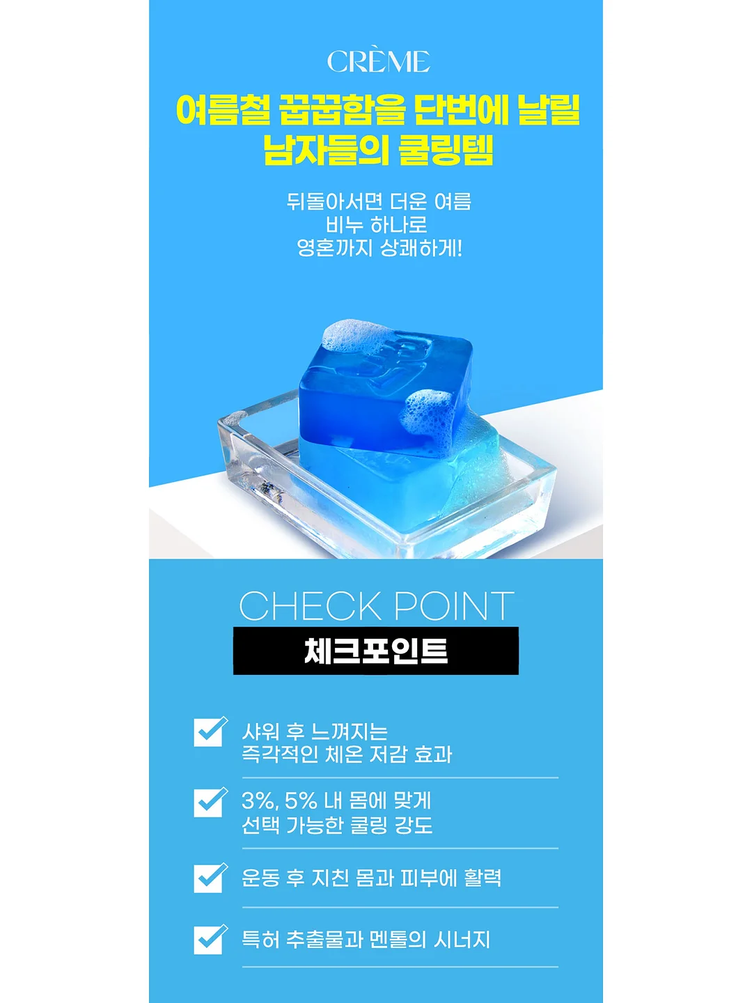 리얼콩햄 6