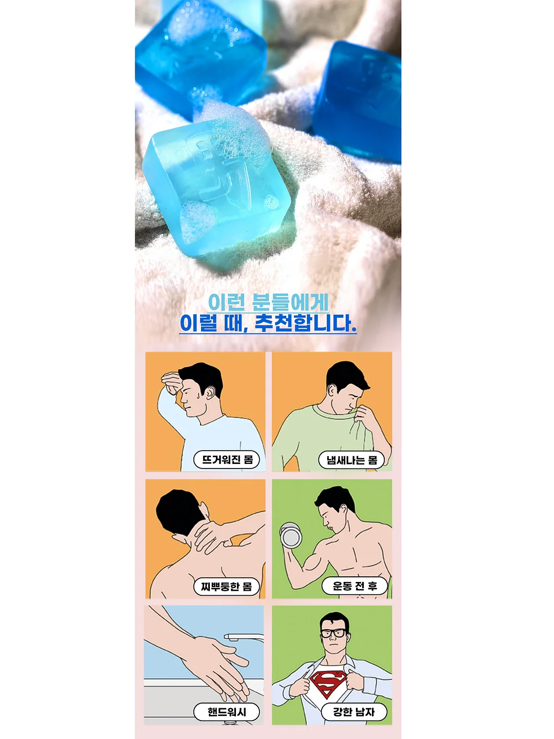 리얼콩햄 8