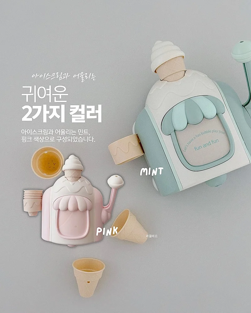 아침루틴 착장정보 1
