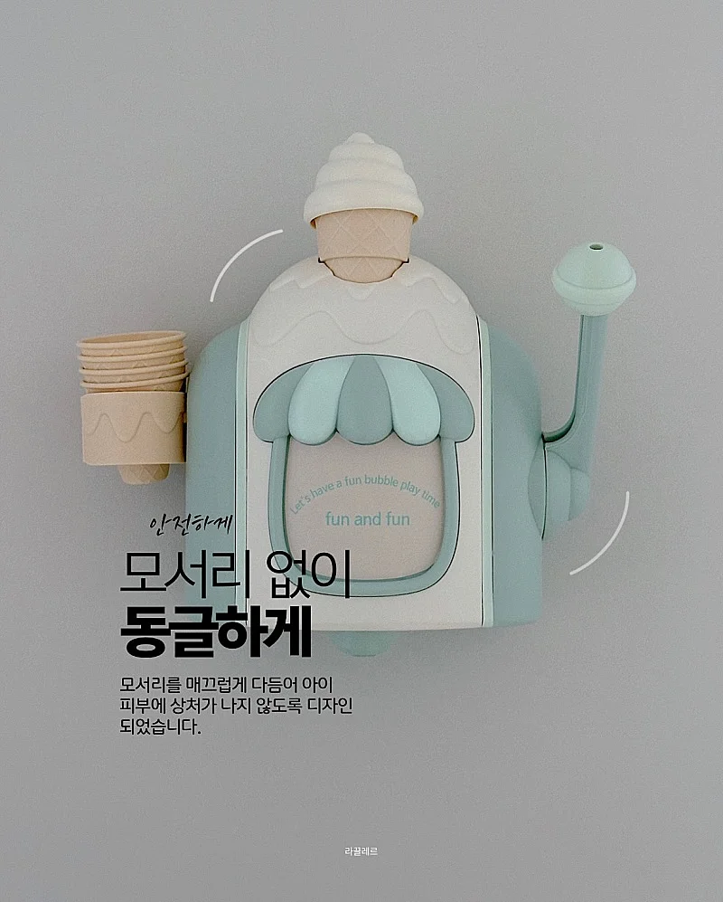 아침루틴 착장정보 5