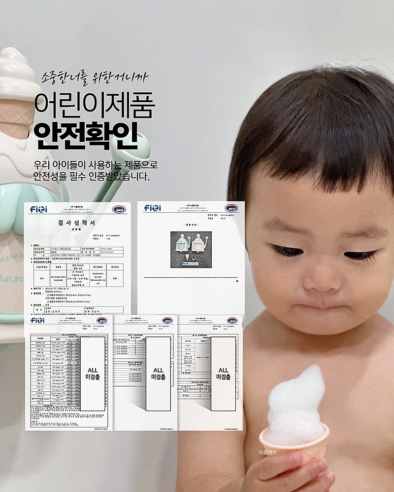 아침루틴 착장정보 6