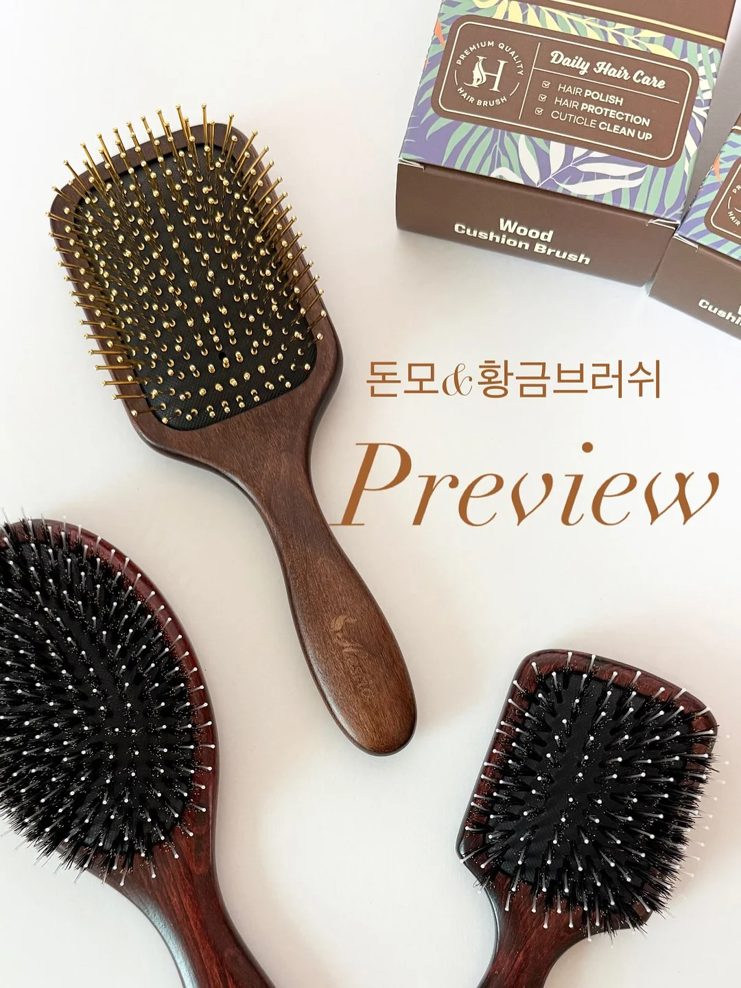 성장통 1