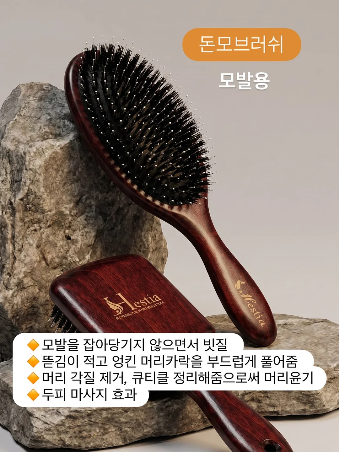 성장통 3