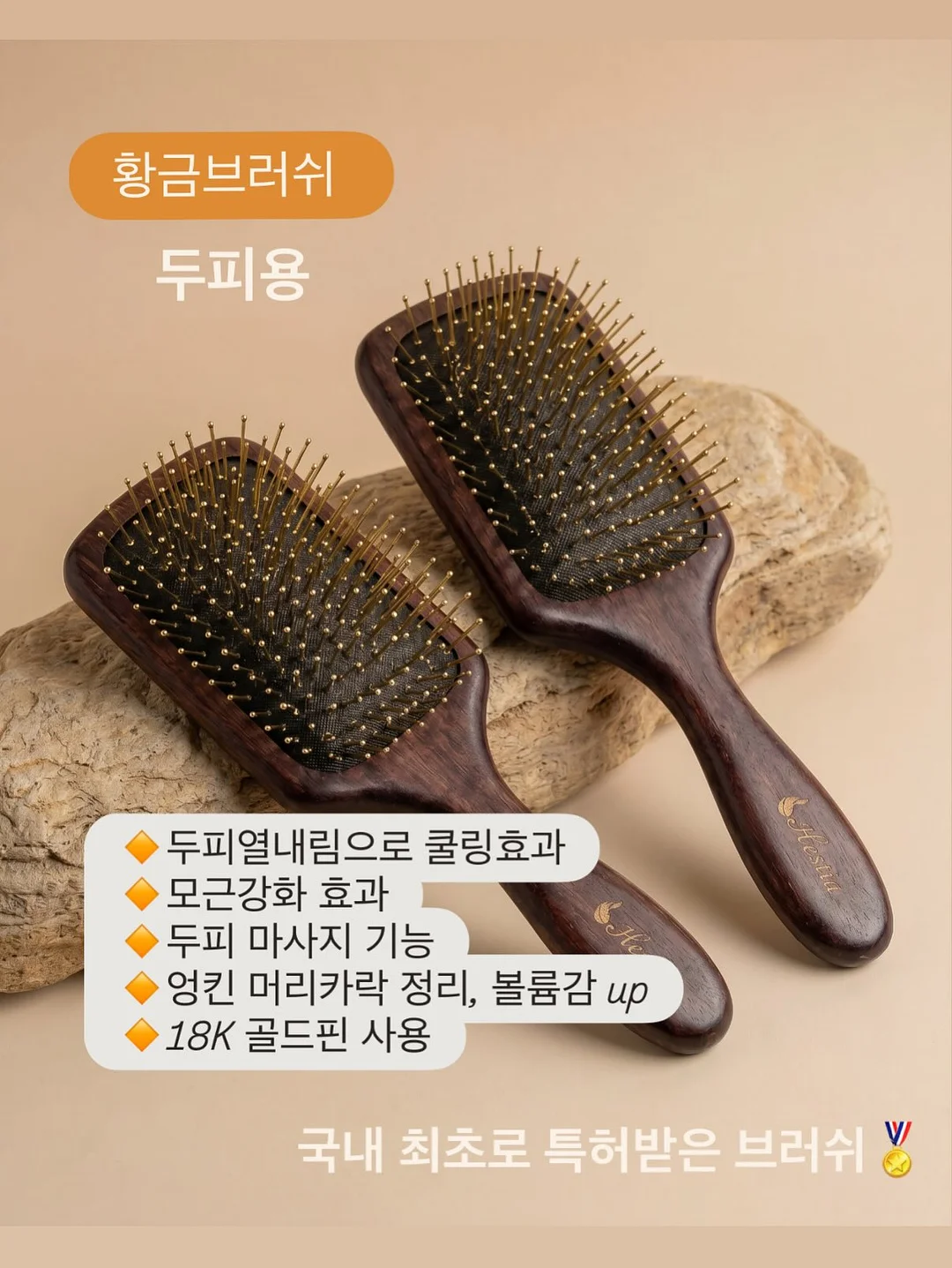 성장통 4