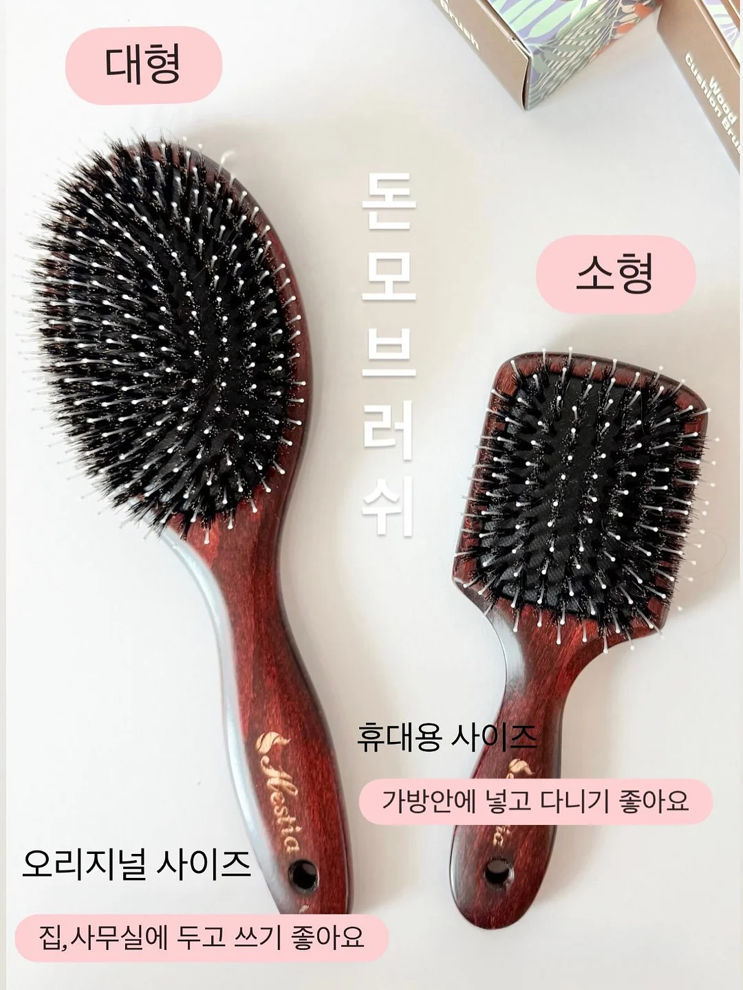 성장통 6