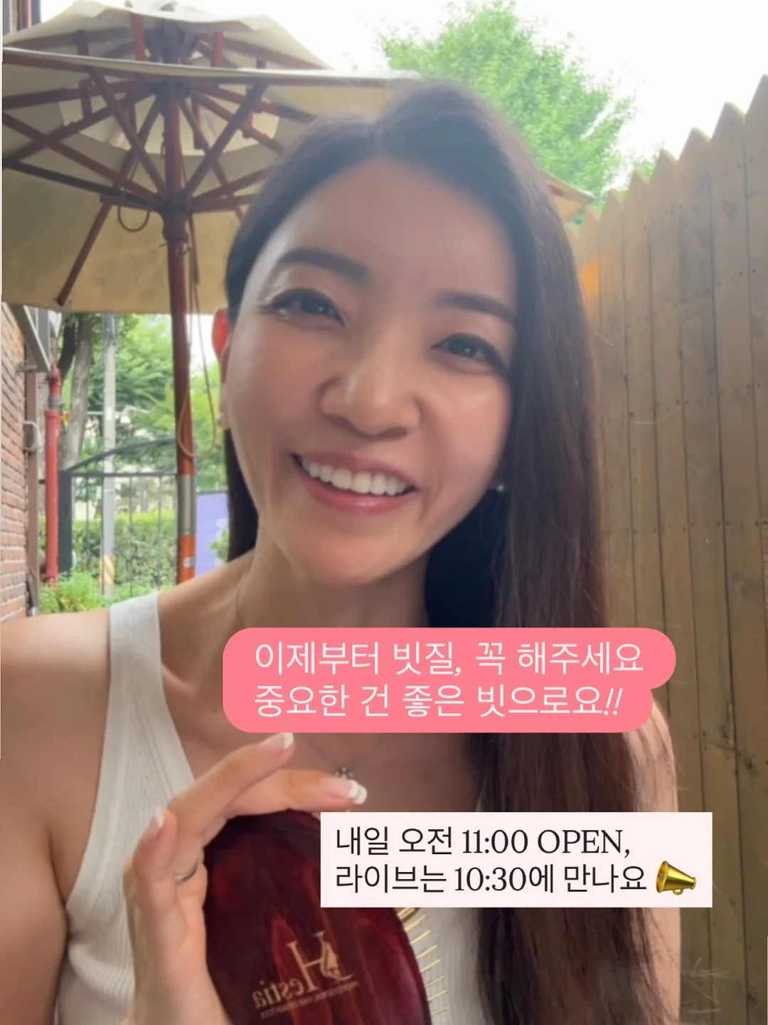 성장통 8
