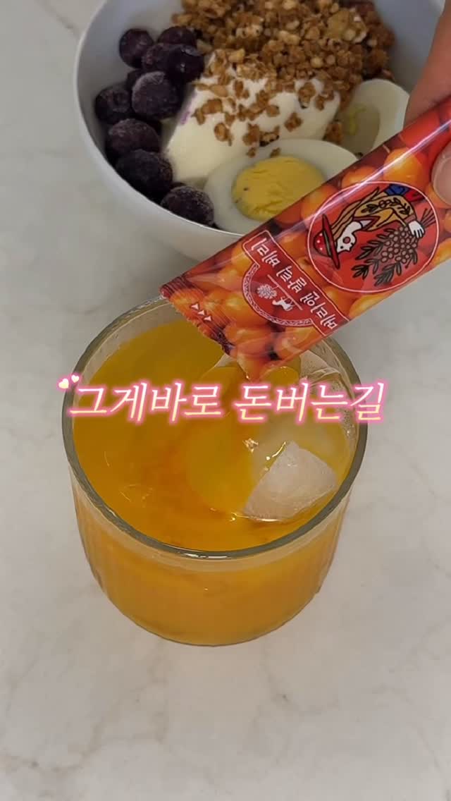 소이베베 수딩 로션
