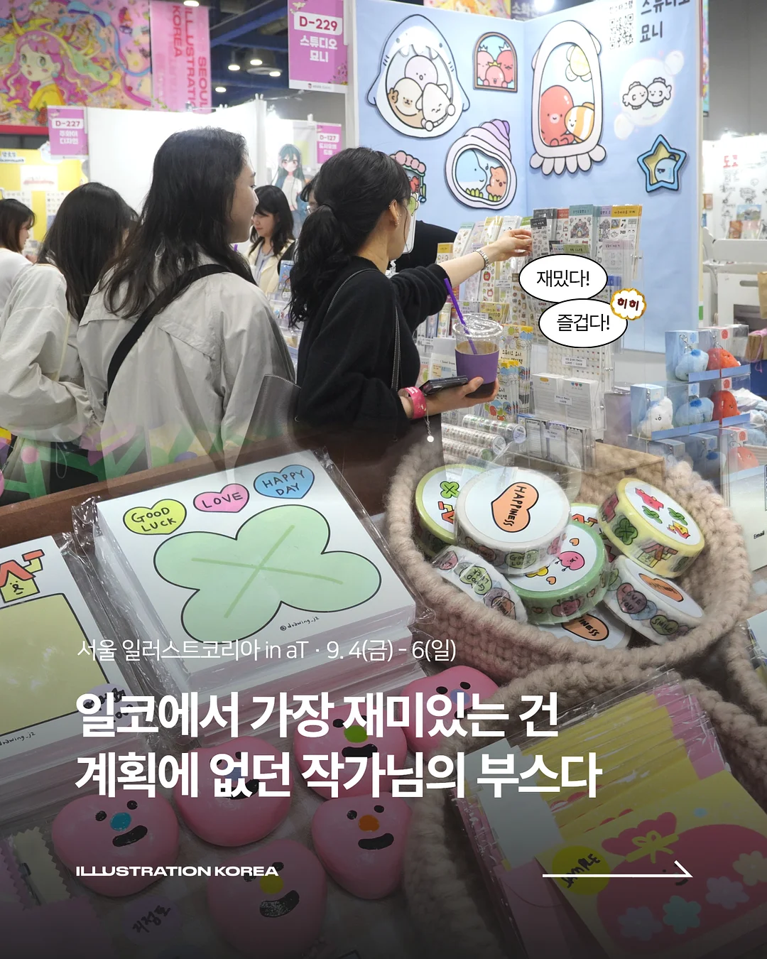 눈썹 증모술 1
