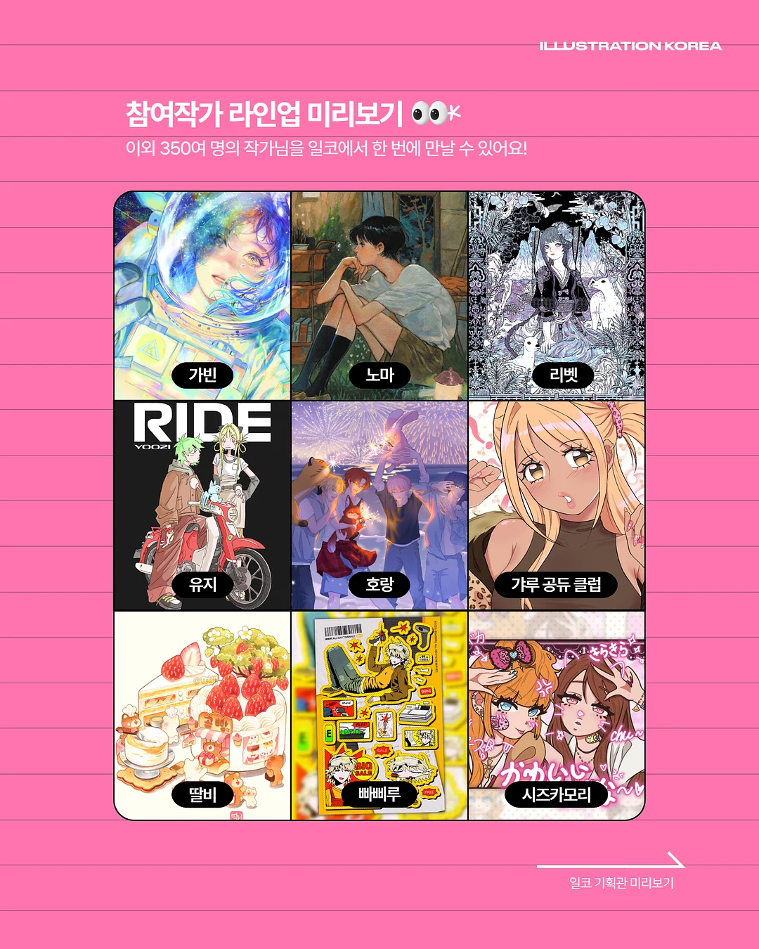 눈썹 증모술 3