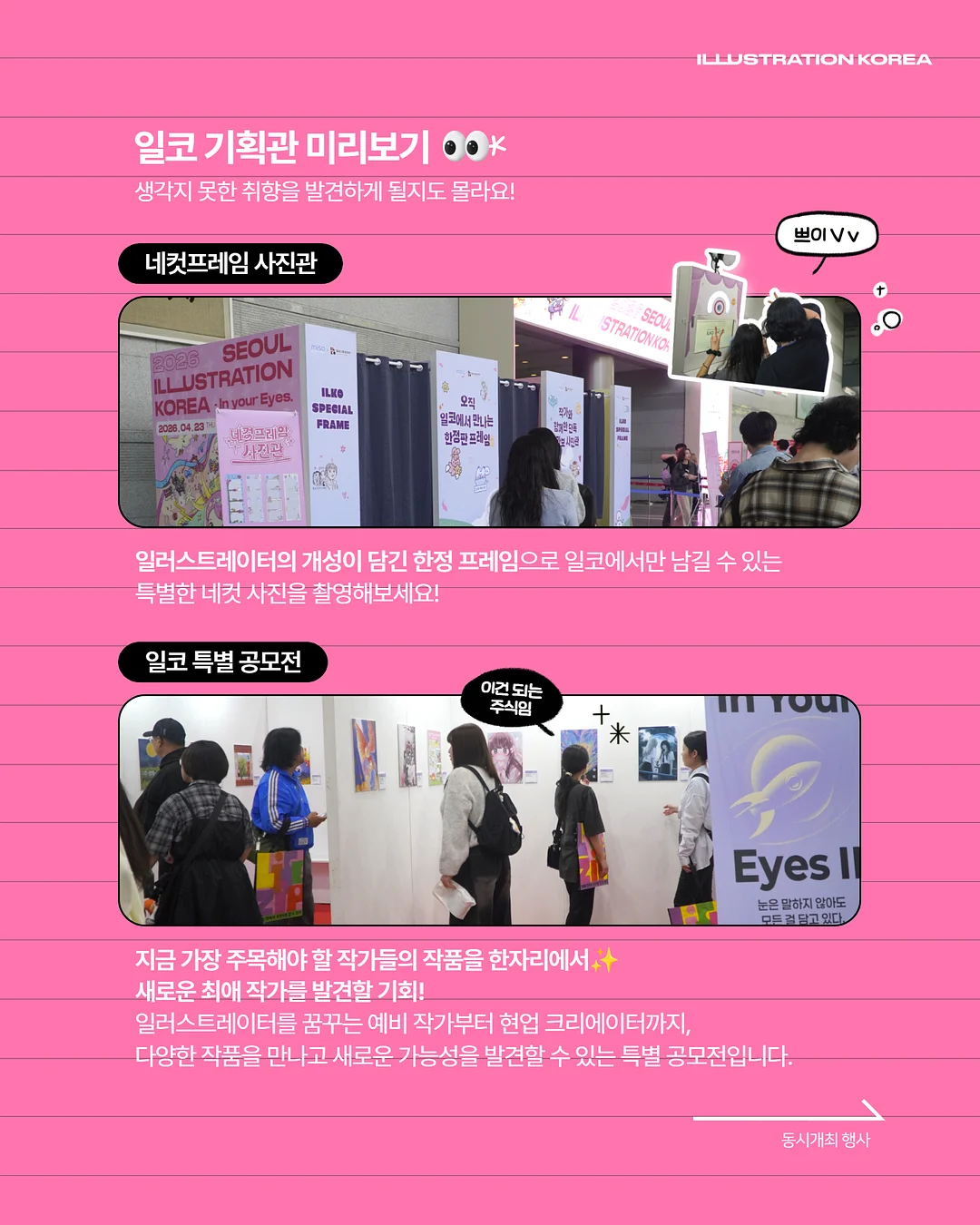 눈썹 증모술 4