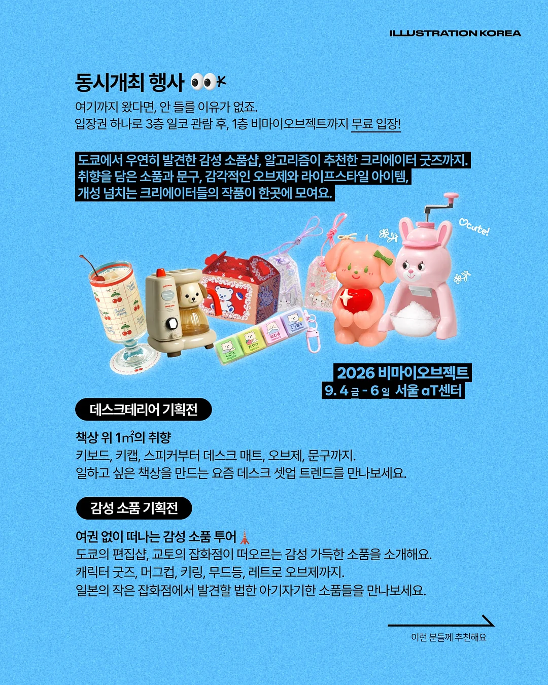 눈썹 증모술 5