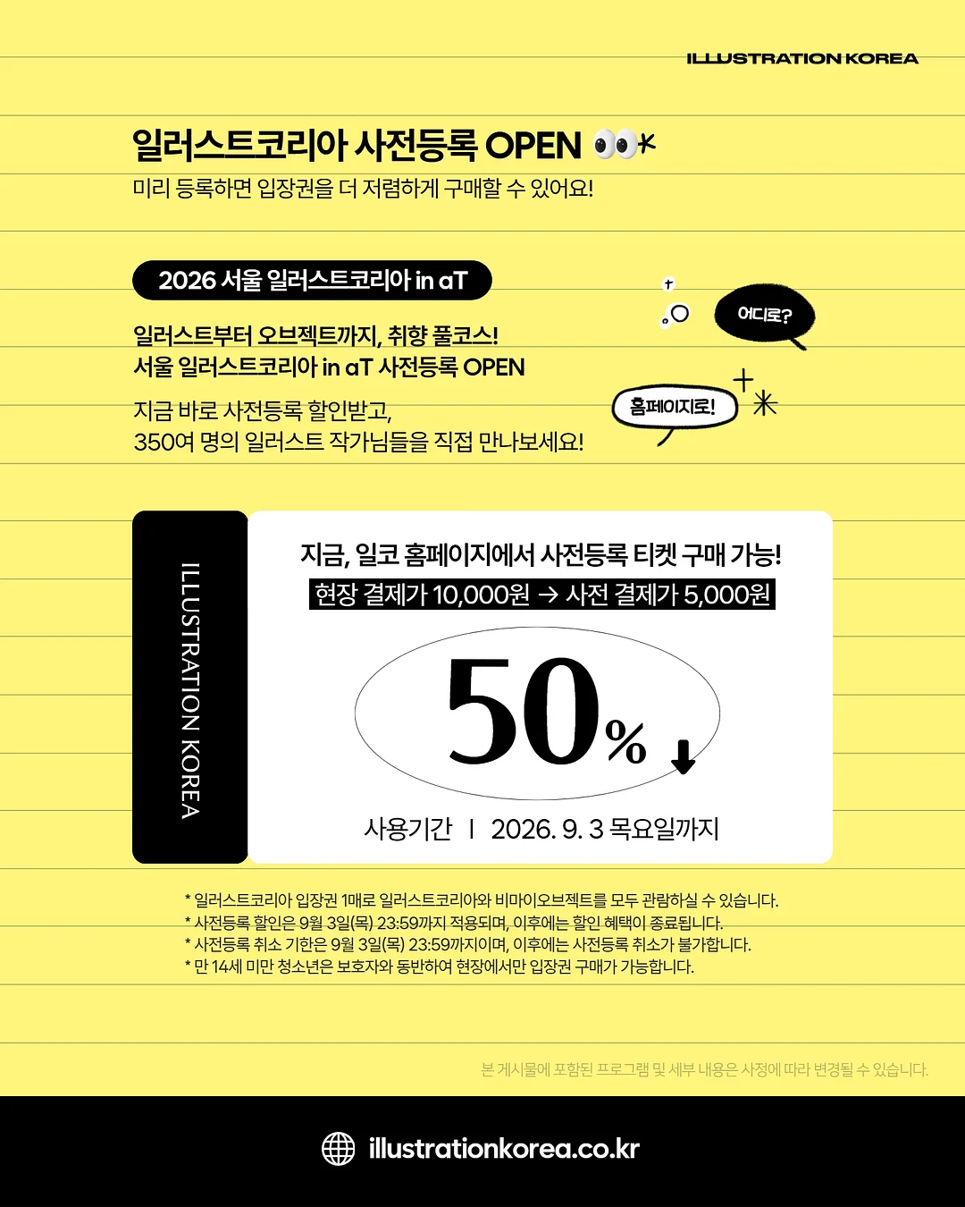눈썹 증모술 7