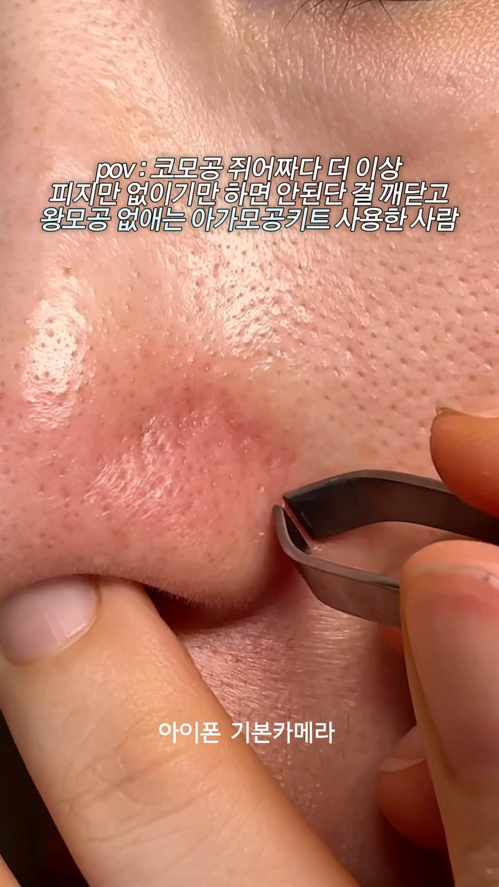 대리석 느낌 스프레이