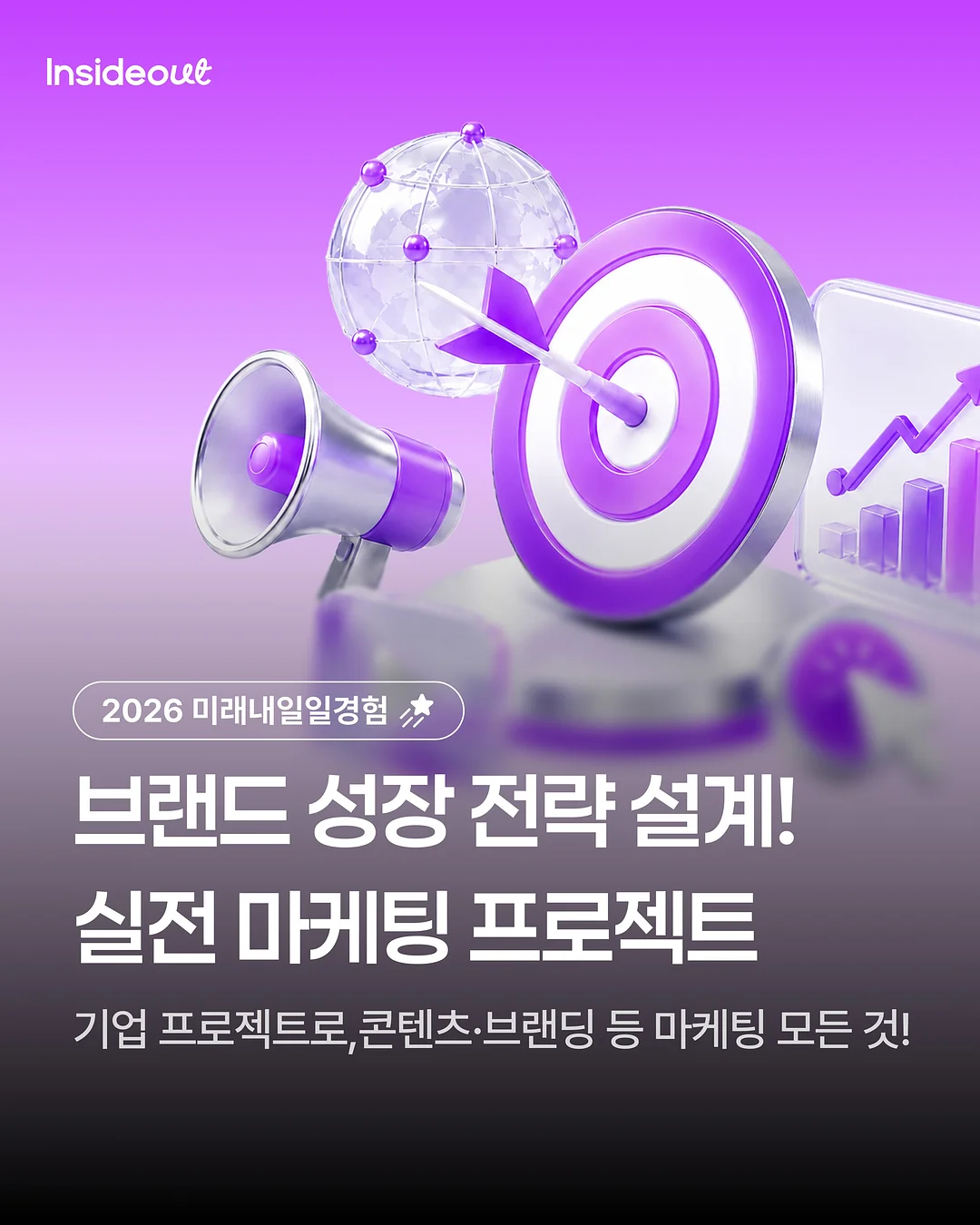 슈퍼마이펫 장어 1