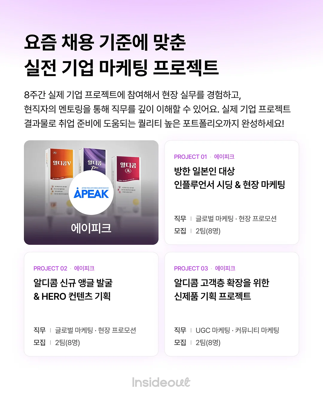 슈퍼마이펫 장어 3