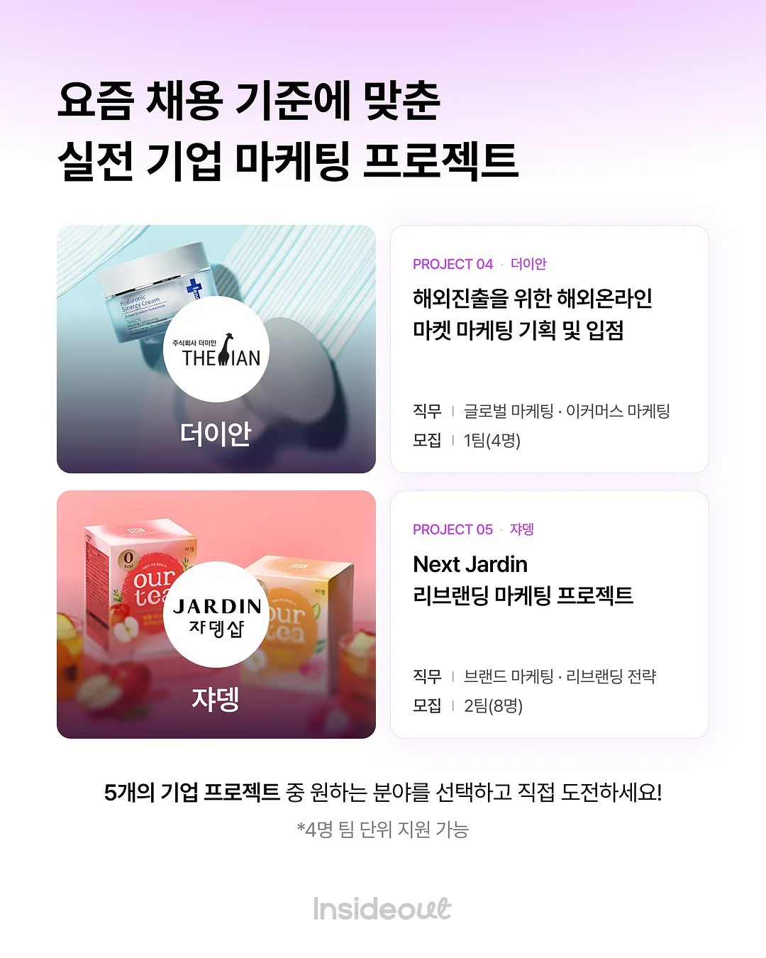 슈퍼마이펫 장어 4