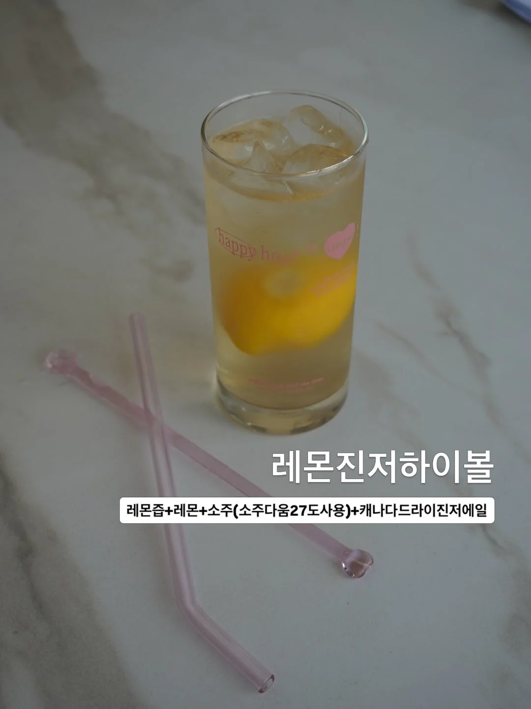 시오콘부 12