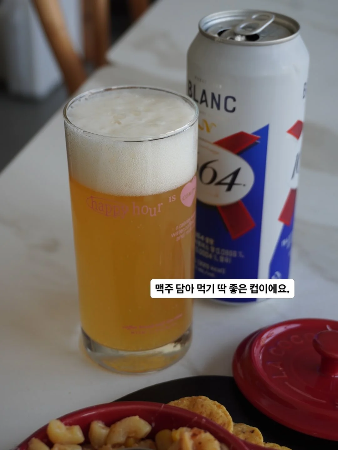시오콘부 14