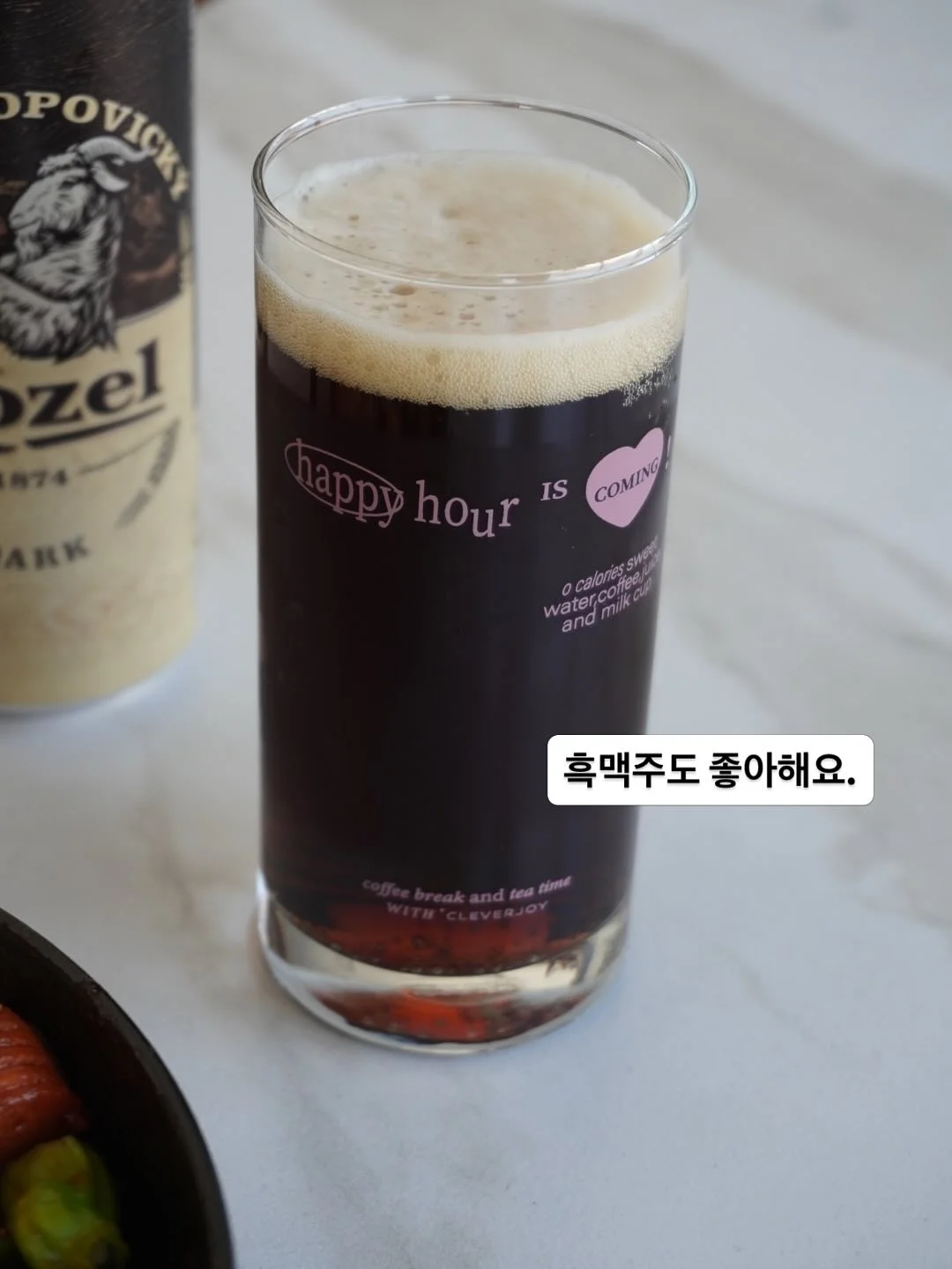 시오콘부 15