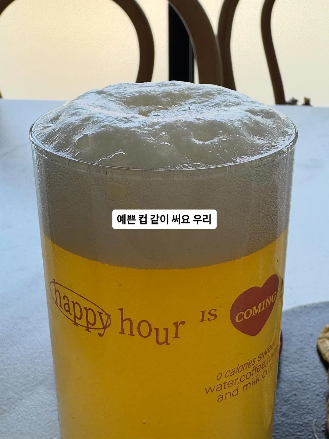 시오콘부 17