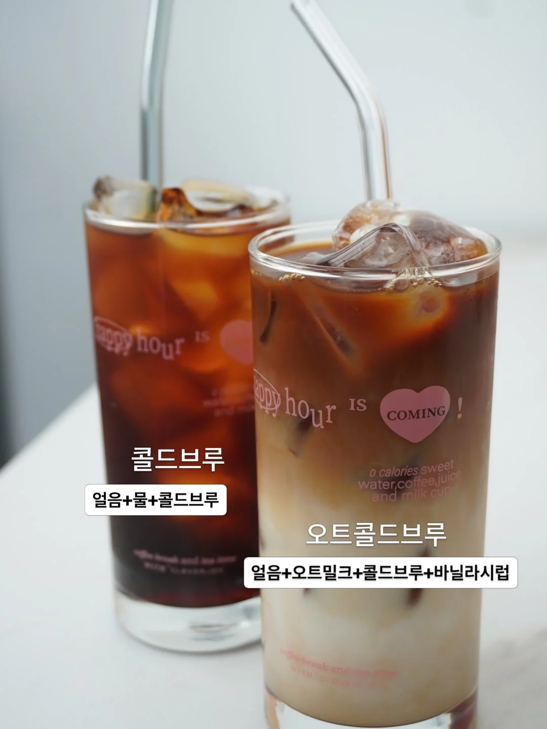 시오콘부 4