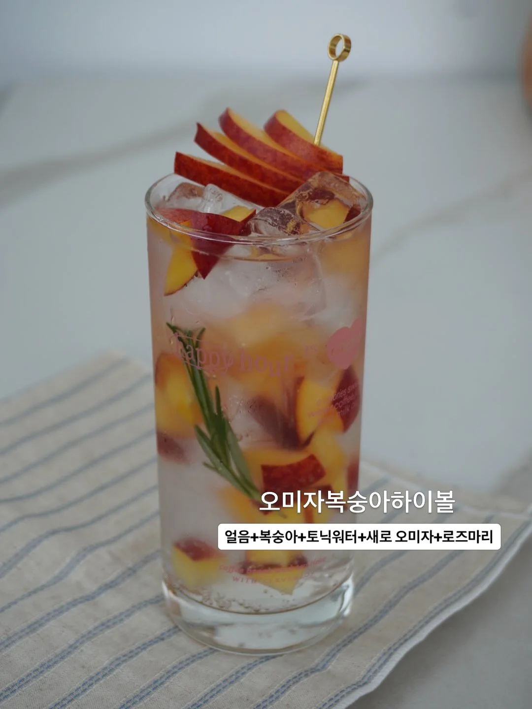 시오콘부 7