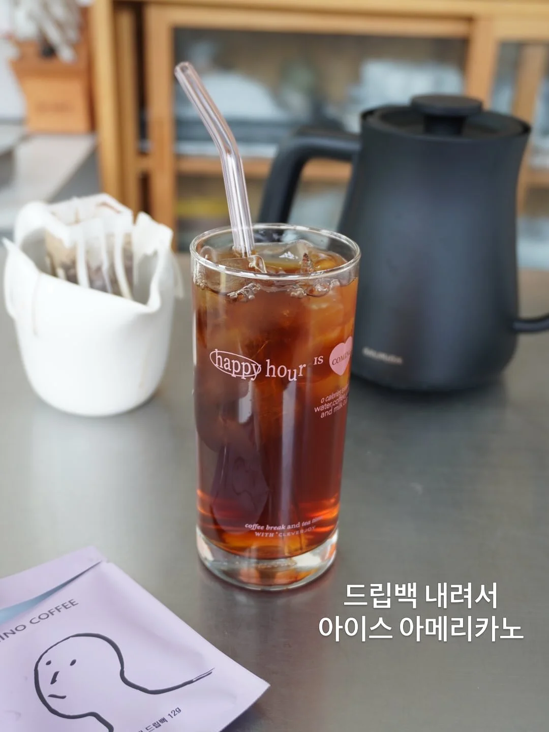 시오콘부 10