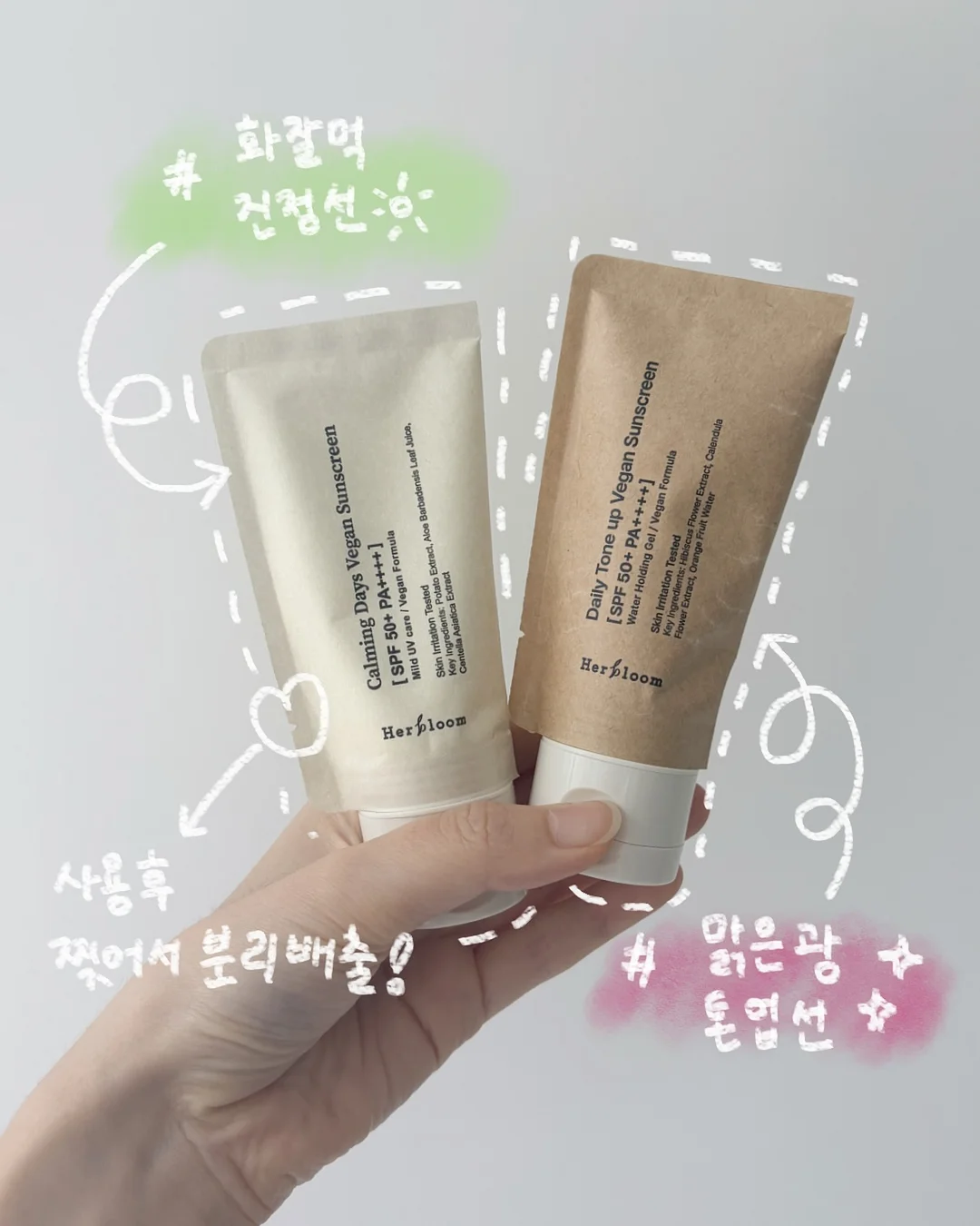 오늘의즐거움 딸기청 & 홍시청