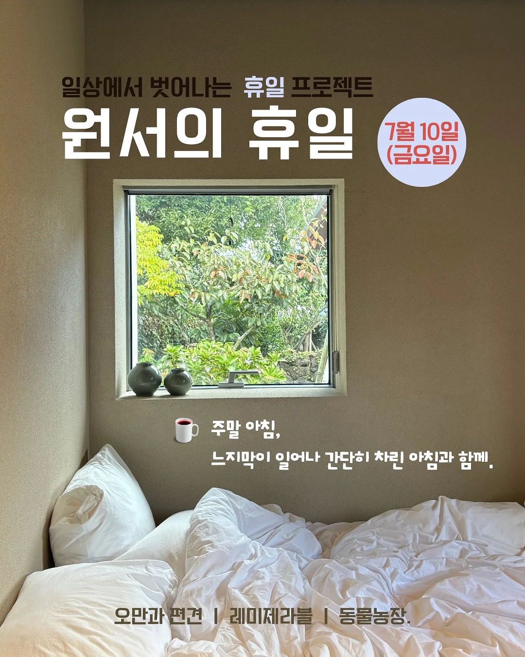 리프칩 1