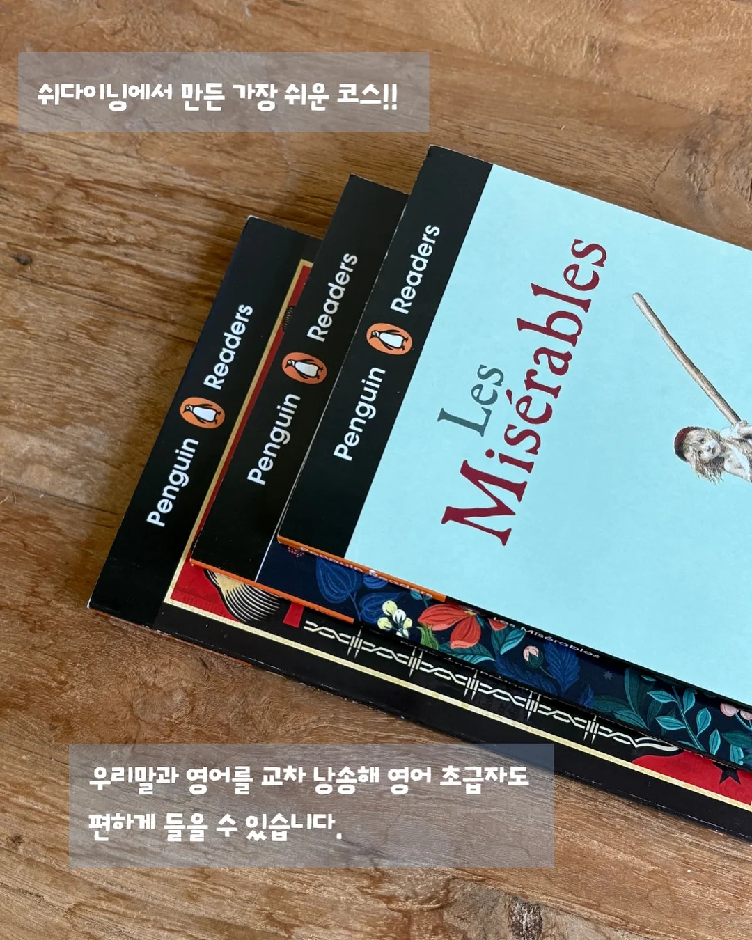 리프칩 5