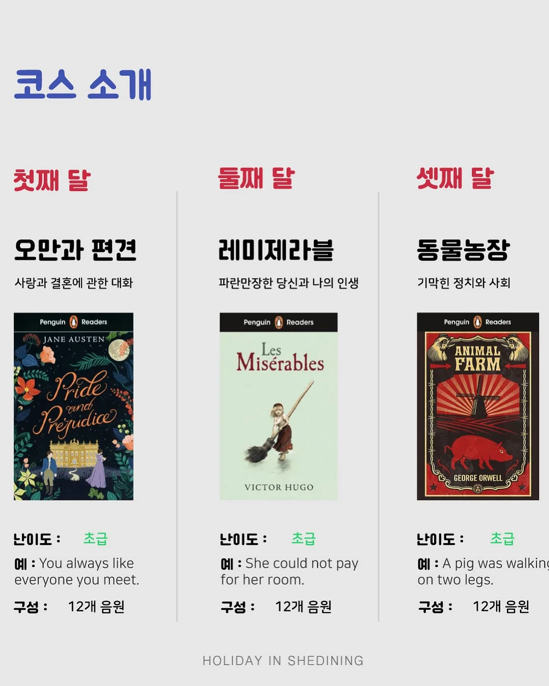 리프칩 8