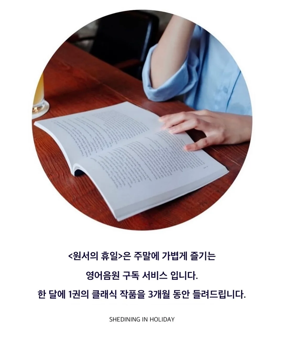 리프칩 9
