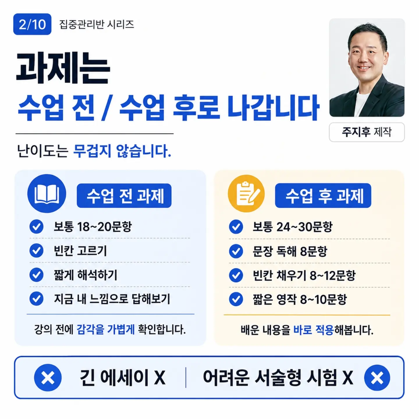 채움올림 등관리 2