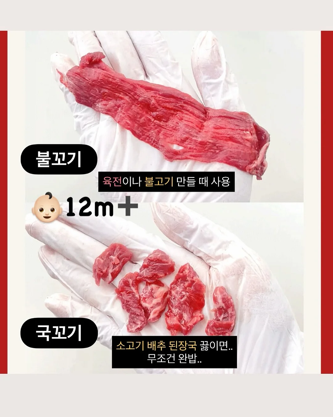 올바른 괄사 사용법 9