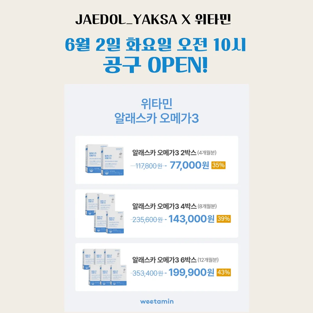 로그엔코딩 스팀학원 여름 특강 2