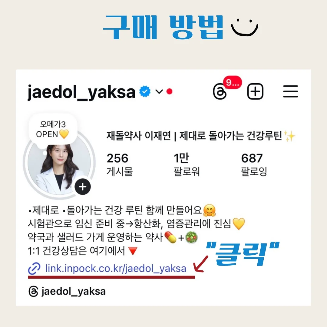 로그엔코딩 스팀학원 여름 특강 3