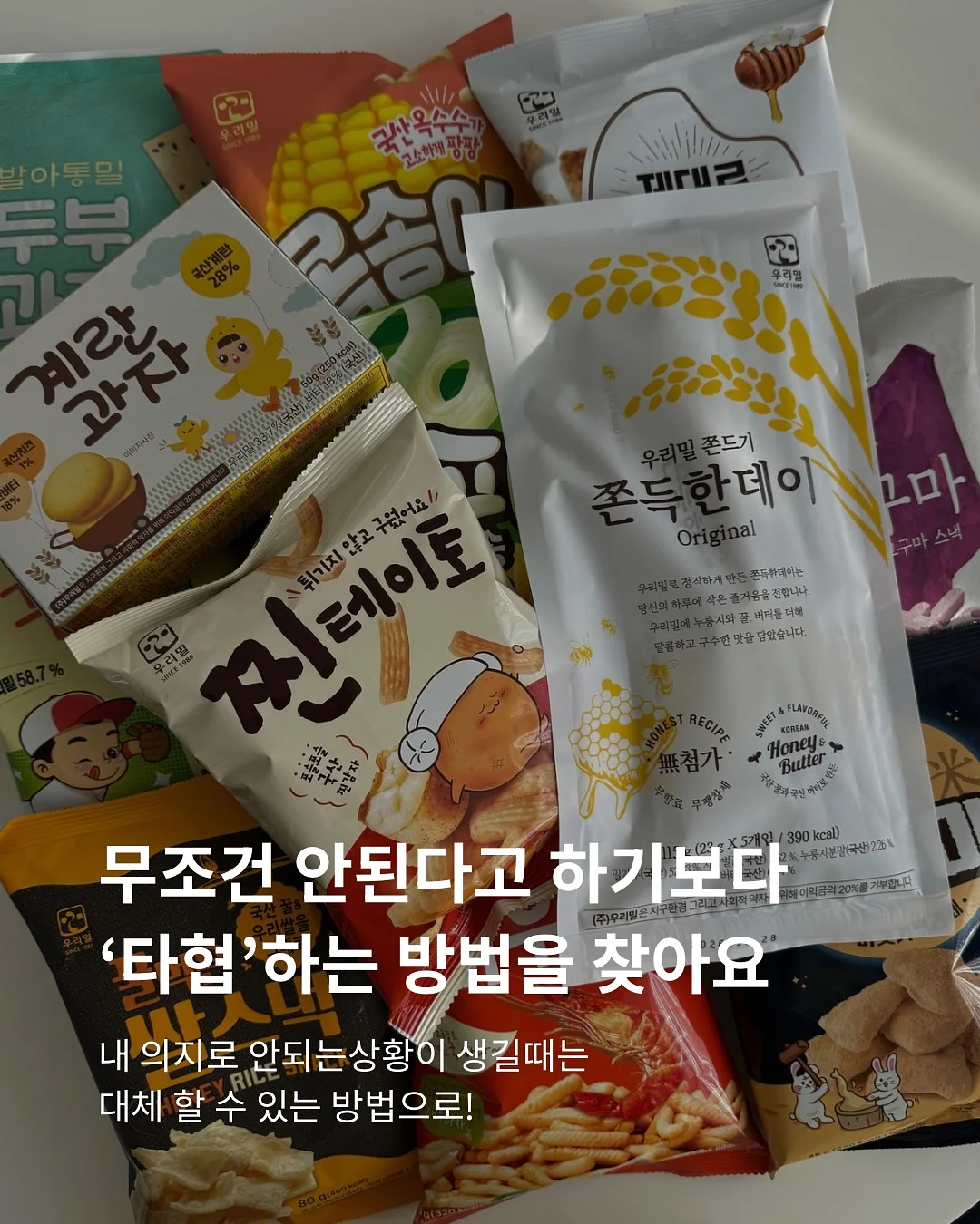 대용량 텀블러 1.2L 1
