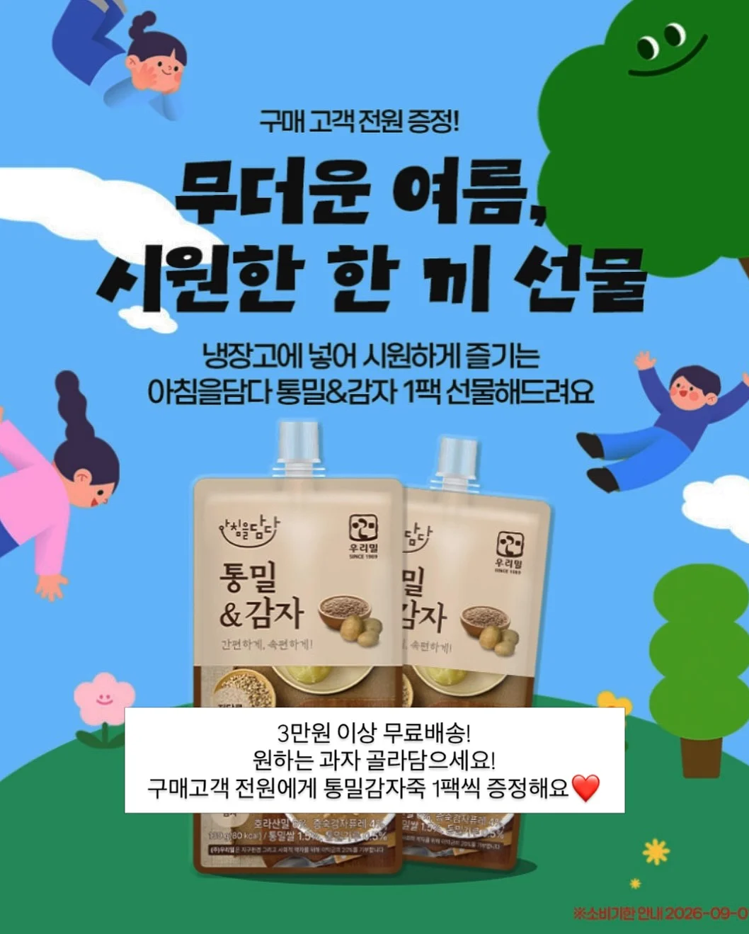 대용량 텀블러 1.2L 19