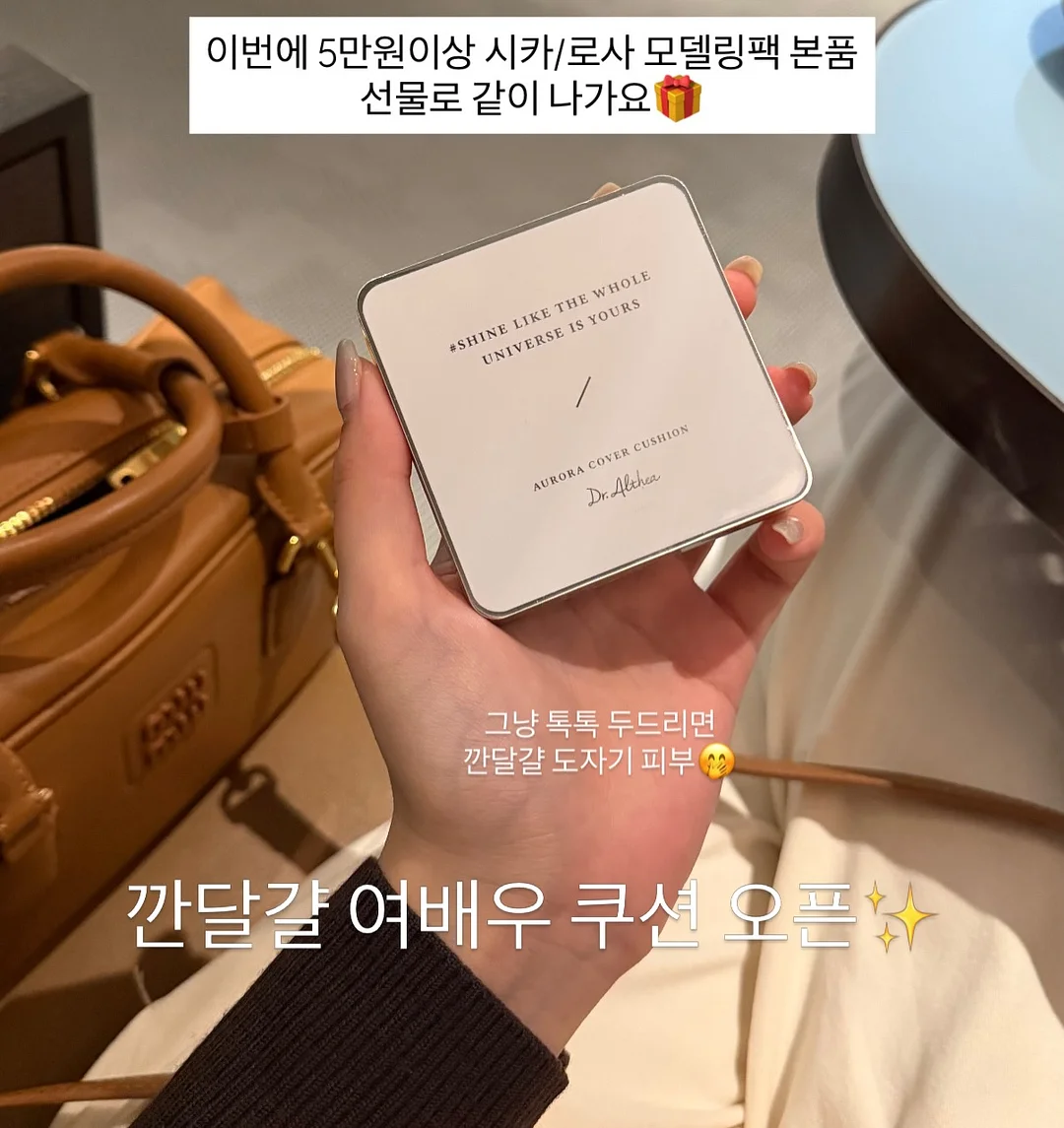 머즈 캐리어 20인치 1