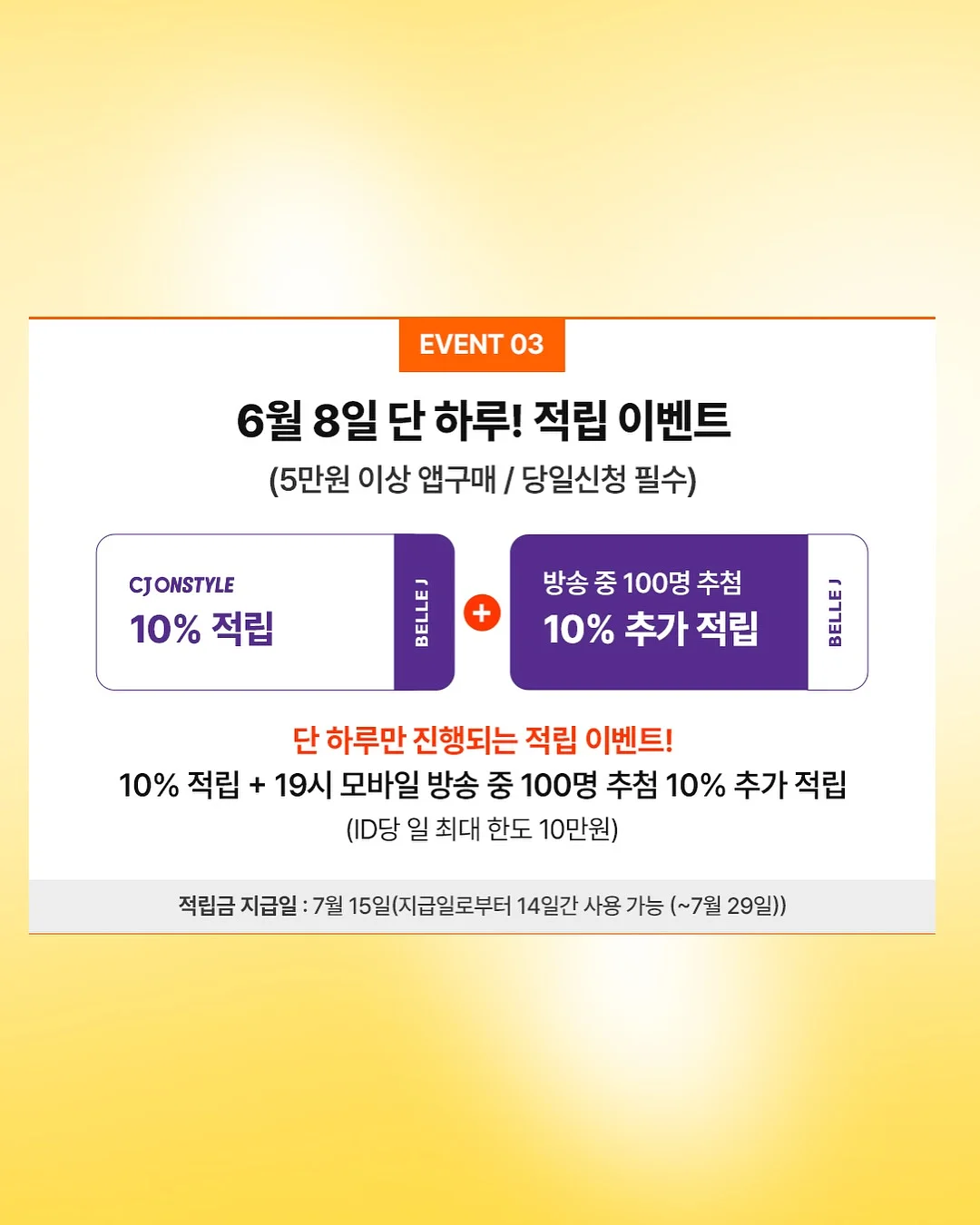 파데프리 트리플3종 4