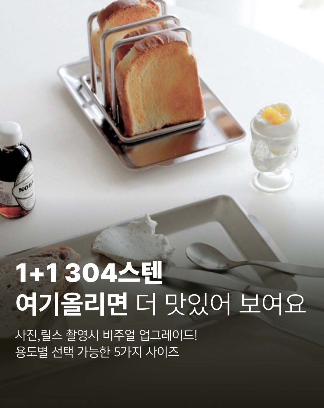 스네프 물놀이템 1