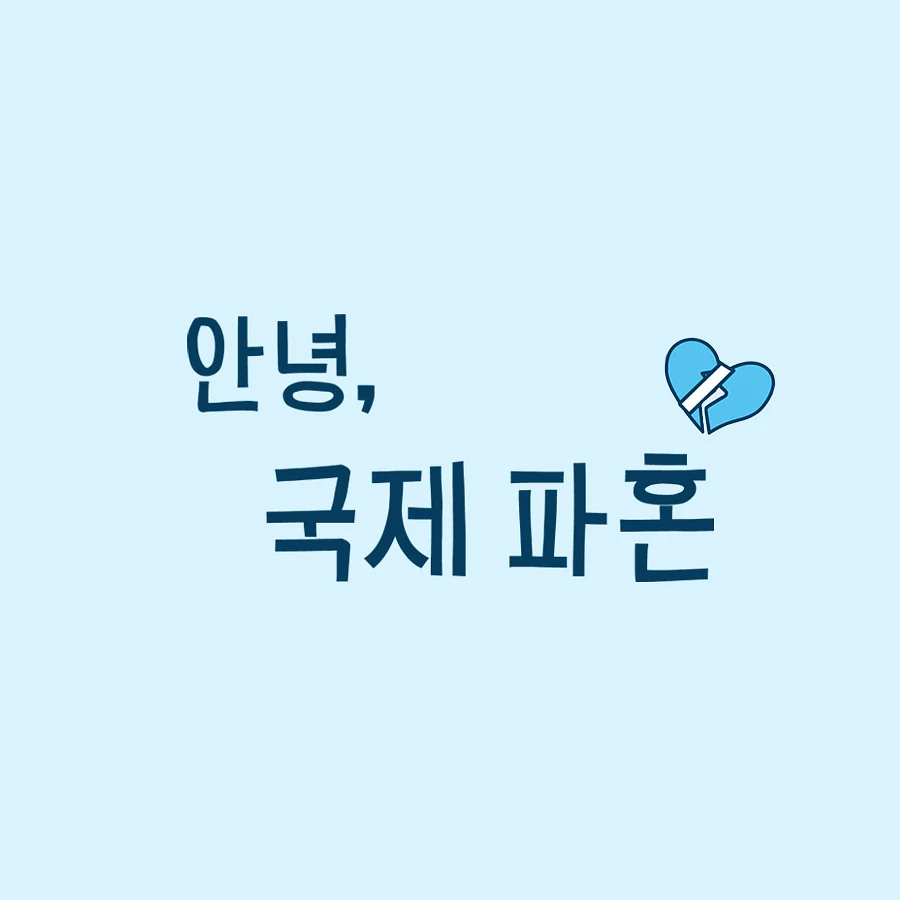 LB PIcks 브라 1