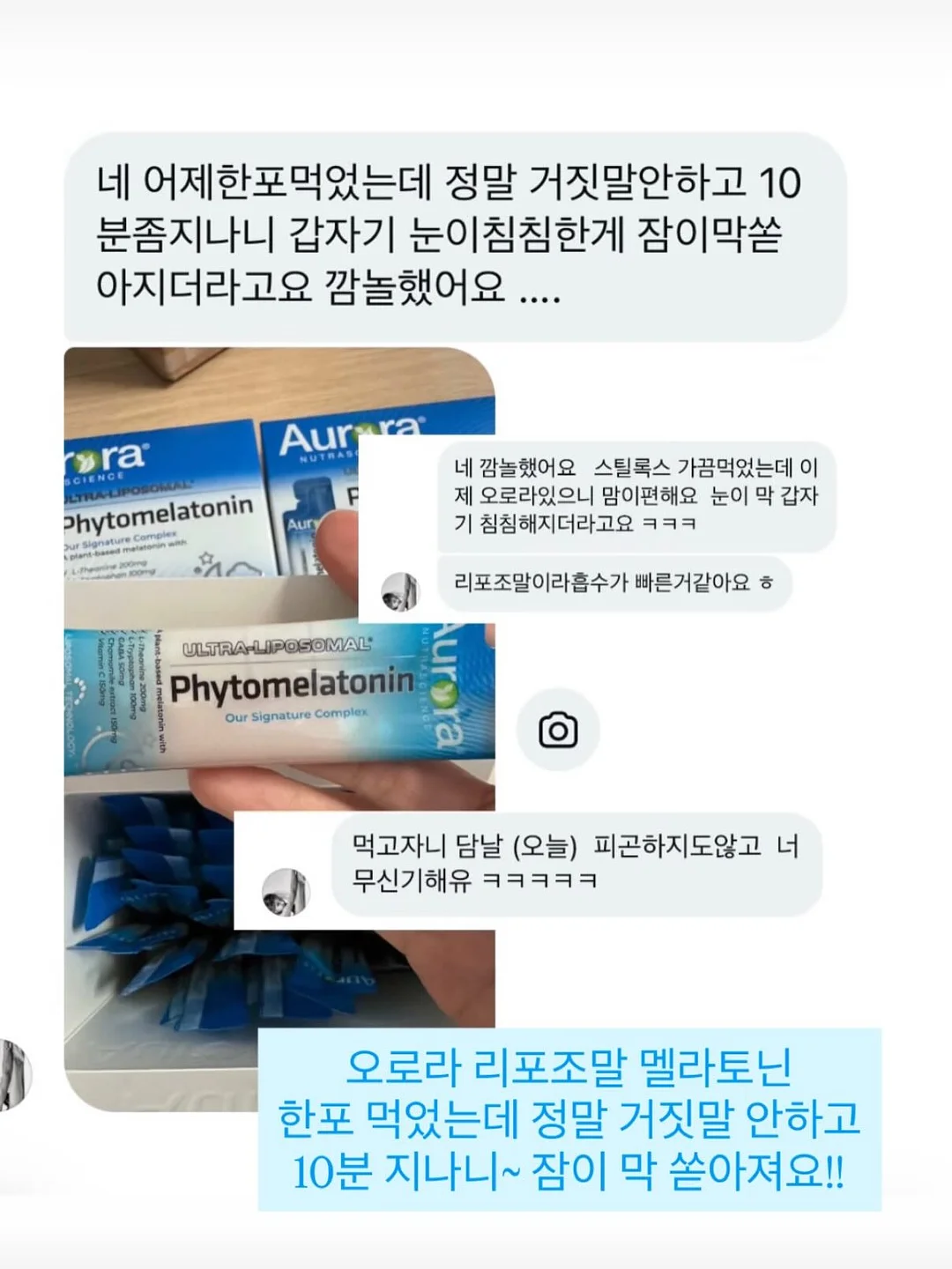 발광농구공 1